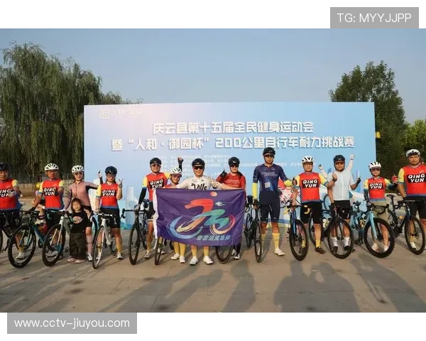 亲子家庭携手挑战体验赛道,山地自行车运动成为全民健身新选择 亲子家庭携手挑战体验赛道,山地自行车运动成为全民健身新选择