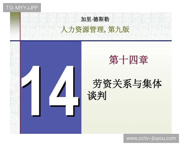 劳资谈判最新进展:联盟提出球员获得约30%总营收分成方案 劳资谈判最新进展:联盟提出球员获得约30%总营收分成方案